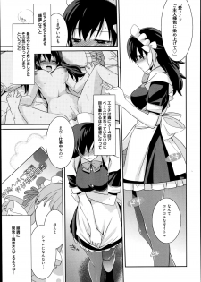 [Suzudama Renri] Maid Cinderella Ch.1-3 - page 47