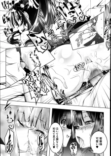 [Tanabe Kyou] Himo Loli Ch.1-2 - page 41