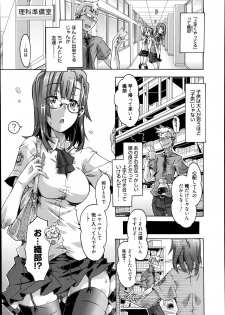 [Takasaki Takemaru] Ibarahime Ch.1-2 - page 27