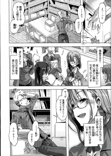 [Takasaki Takemaru] Ibarahime Ch.1-2 - page 6