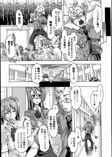 [Takasaki Takemaru] Ibarahime Ch.1-2 - page 25