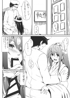 [Mintjelly (Kozy)] KanMusu Selection Shiranui-hen (Kantai Collection -KanColle-) [Digital] - page 15