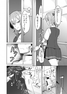 [Mintjelly (Kozy)] KanMusu Selection Shiranui-hen (Kantai Collection -KanColle-) [Digital] - page 6