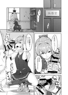 [Mintjelly (Kozy)] KanMusu Selection Shiranui-hen (Kantai Collection -KanColle-) [Digital] - page 3