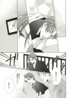 (C72) [Mimic (Kaou Saeko)] Zankoku na Megane ga Shihai Suru. (Kichiku Megane) - page 25