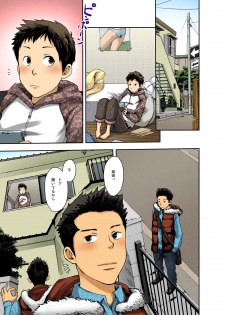 [BOX (Tsukumo Gou)] マキノ無理矢理してごめんな… - page 1