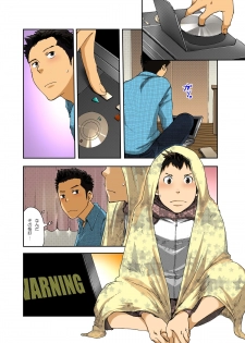 [BOX (Tsukumo Gou)] マキノ無理矢理してごめんな… - page 4