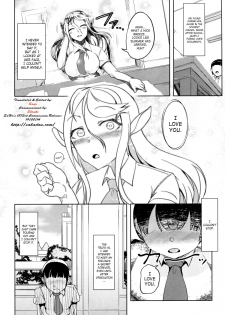 (C85) [AHOBAKA (Aho)] Aisuru Hinba ga Tanetsuke Sarete | My Beloved Mare Gets Impregnated [English] [SaHa] - page 3