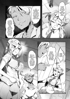 (C85) [AHOBAKA (Aho)] Aisuru Hinba ga Tanetsuke Sarete | My Beloved Mare Gets Impregnated [English] [SaHa] - page 11