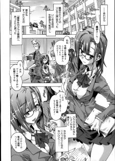[Takasaki Takemaru] Ibarahime Ch.1-3 - page 24