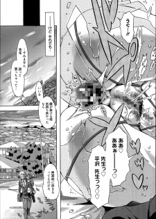 [Takasaki Takemaru] Ibarahime Ch.1-3 - page 19