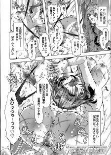 [Takasaki Takemaru] Ibarahime Ch.1-3 - page 22
