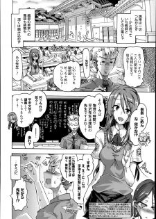 [Takasaki Takemaru] Ibarahime Ch.1-3 - page 42