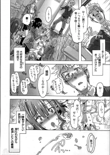 [Takasaki Takemaru] Ibarahime Ch.1-3 - page 6