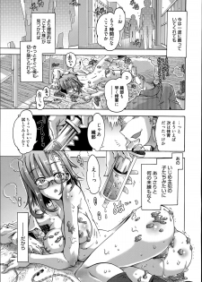 [Takasaki Takemaru] Ibarahime Ch.1-3 - page 31