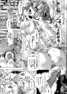 [Takasaki Takemaru] Ibarahime Ch.1-3 - page 29