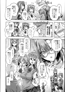 [Takasaki Takemaru] Ibarahime Ch.1-3 - page 46