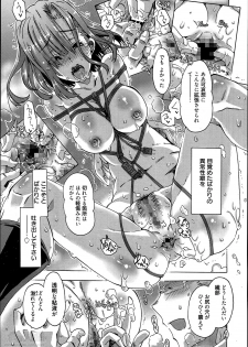 [Takasaki Takemaru] Ibarahime Ch.1-3 - page 13