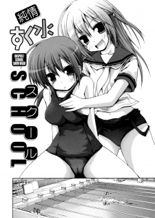 [Fujisaka Lyric] FEVER! Pack'n Co [English] {Mistvern} - page 49