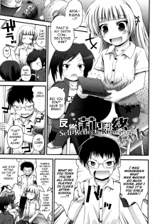 [Fujisaka Lyric] FEVER! Pack'n Co [English] {Mistvern} - page 30