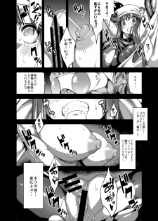 [OVing (Obui)] Hentai Marionette (Saber Marionette J) [Digital] - page 13