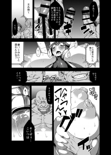 [OVing (Obui)] Hentai Marionette (Saber Marionette J) [Digital] - page 16
