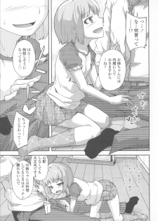 [Yoshino] Hanairo Shoujo - page 42