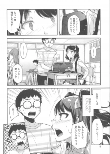 [Yoshino] Hanairo Shoujo - page 15
