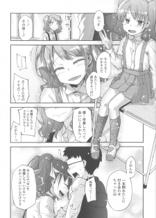 [Yoshino] Hanairo Shoujo - page 29
