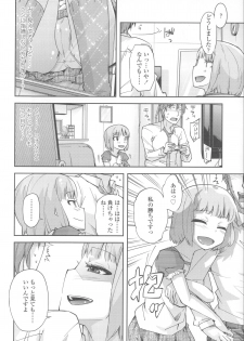 [Yoshino] Hanairo Shoujo - page 41