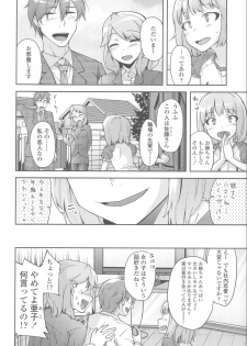 [Yoshino] Hanairo Shoujo - page 39