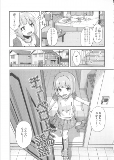 [Yoshino] Hanairo Shoujo - page 38