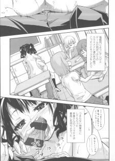 [Yoshino] Hanairo Shoujo - page 26
