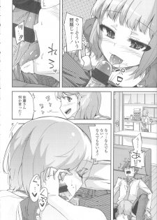 [Yoshino] Hanairo Shoujo - page 43