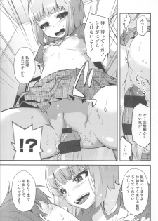 [Yoshino] Hanairo Shoujo - page 46