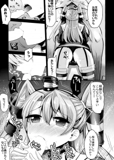 (C86) [Nakasone Battalion (Nakasone Haiji)] COMIC Mayatten da Vol. 2 (Kantai Collection -KanColle-) - page 8