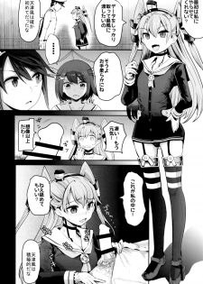 (C86) [Nakasone Battalion (Nakasone Haiji)] COMIC Mayatten da Vol. 2 (Kantai Collection -KanColle-) - page 7