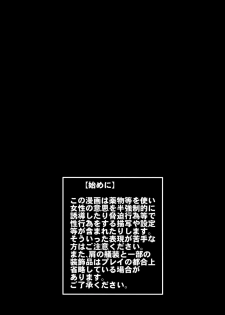 (C86) [Nakasone Battalion (Nakasone Haiji)] COMIC Mayatten da Vol. 2 (Kantai Collection -KanColle-) - page 3