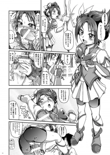 [LoveRevo (Waguchi Shouka)] Love Love Fire Strike (Yes! Precure 5) [Digital] - page 16