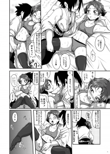 [LoveRevo (Waguchi Shouka)] Love Love Fire Strike (Yes! Precure 5) [Digital] - page 6