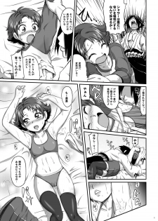 [LoveRevo (Waguchi Shouka)] Love Love Fire Strike (Yes! Precure 5) [Digital] - page 5