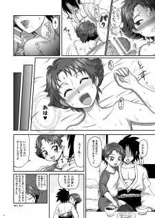 [LoveRevo (Waguchi Shouka)] Love Love Fire Strike (Yes! Precure 5) [Digital] - page 20