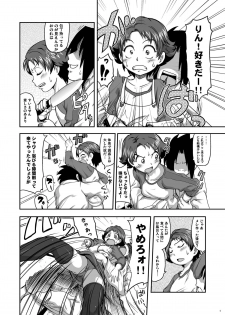 [LoveRevo (Waguchi Shouka)] Love Love Fire Strike (Yes! Precure 5) [Digital] - page 4