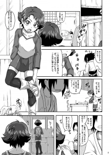 [LoveRevo (Waguchi Shouka)] Love Love Fire Strike (Yes! Precure 5) [Digital] - page 3