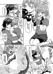 [LoveRevo (Waguchi Shouka)] Love Love Black Thunder (Futari wa Precure) [Digital] - page 8