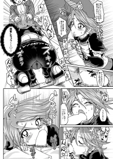 [LoveRevo (Waguchi Shouka)] Love Love Black Thunder (Futari wa Precure) [Digital] - page 17