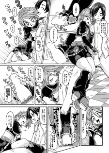 [LoveRevo (Waguchi Shouka)] Love Love Black Thunder (Futari wa Precure) [Digital] - page 24