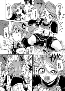 [LoveRevo (Waguchi Shouka)] Love Love Black Thunder (Futari wa Precure) [Digital] - page 16