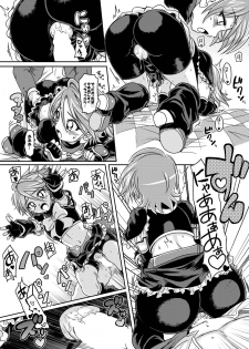 [LoveRevo (Waguchi Shouka)] Love Love Black Thunder (Futari wa Precure) [Digital] - page 21