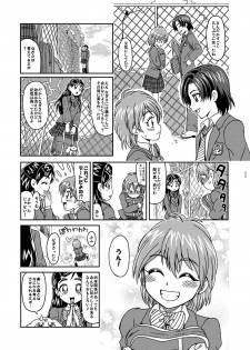 [LoveRevo (Waguchi Shouka)] Love Love Black Thunder (Futari wa Precure) [Digital] - page 32